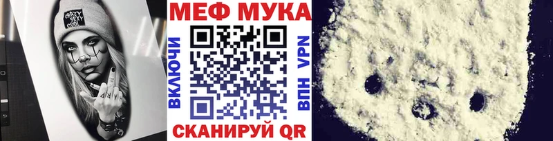 Где купить наркотики Светлый Cocaine  МЕГА ссылка  Бошки Шишки  Меф  MDMA 