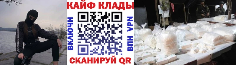 Меф мяу мяу Светлый