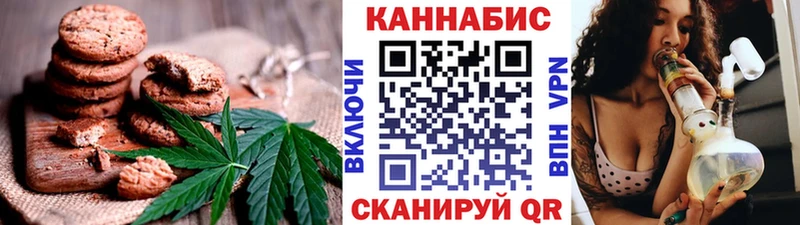 Еда ТГК марихуана  где можно купить наркотик  МЕГА рабочий сайт  Светлый 