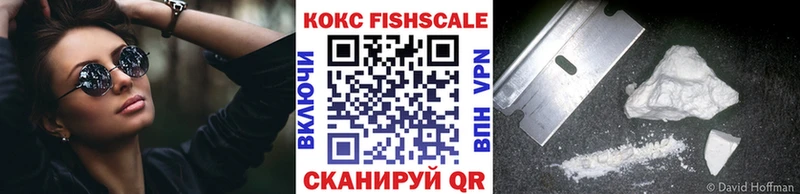 Кокаин Перу  hydra ссылка  Светлый  цена наркотик 