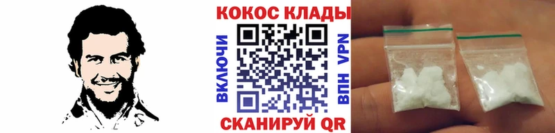Кокаин Эквадор Светлый