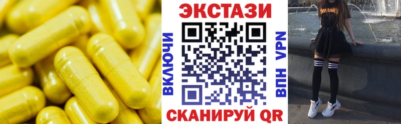 ЭКСТАЗИ таблы  kraken ONION  Светлый  где купить наркоту 