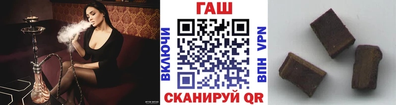 ГАШ гарик  Светлый 