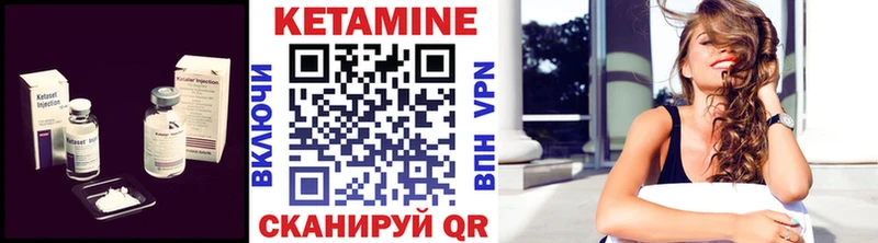 купить наркоту  Светлый  Кетамин VHQ 