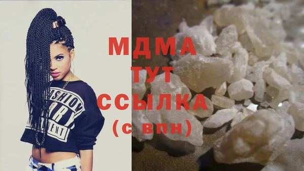 кокаин колумбия Арсеньев