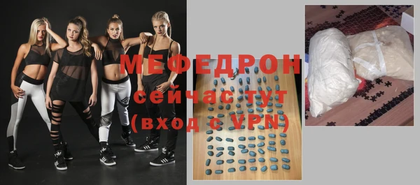 ALPHA-PVP Армянск