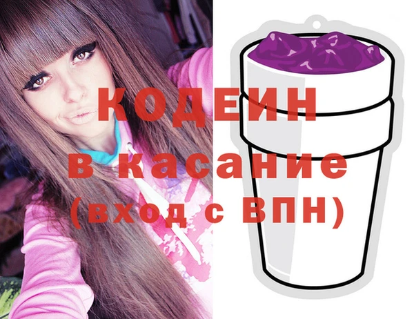 метамфетамин Аркадак