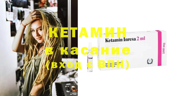 метамфетамин Аркадак