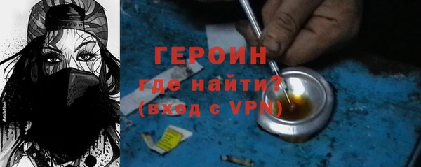 ALPHA-PVP Армянск