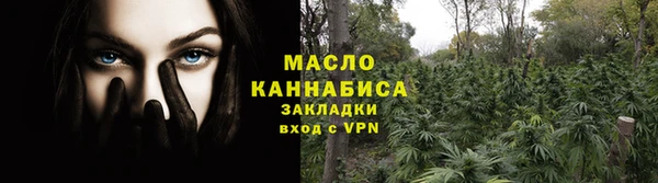 кокаин колумбия Арсеньев