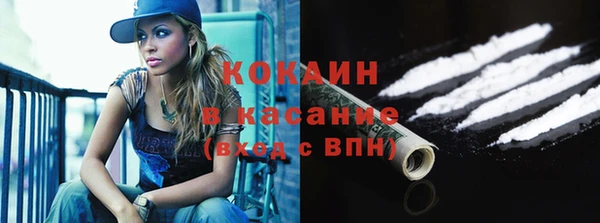 ALPHA-PVP Армянск