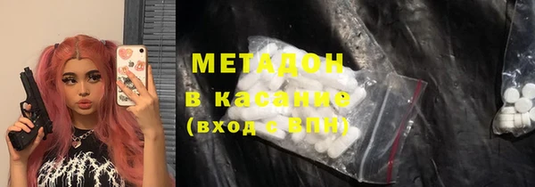 метамфетамин Аркадак