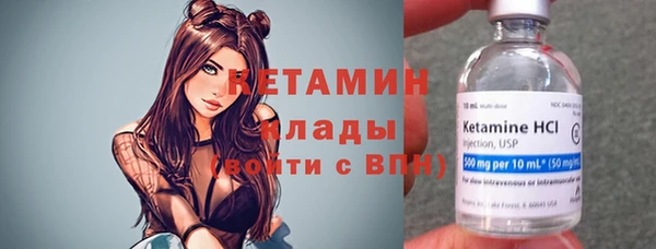 ALPHA-PVP Армянск