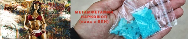 метамфетамин Аркадак