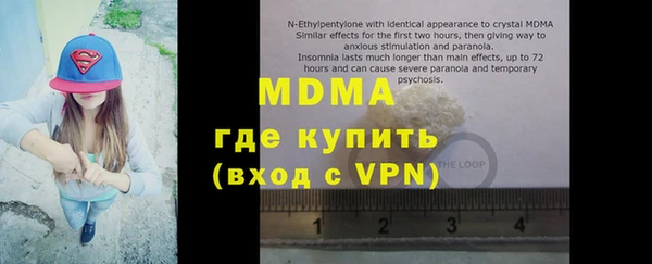 ALPHA-PVP Армянск