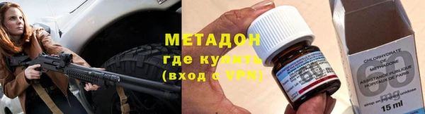 кокаин колумбия Арсеньев