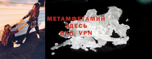 метамфетамин Аркадак