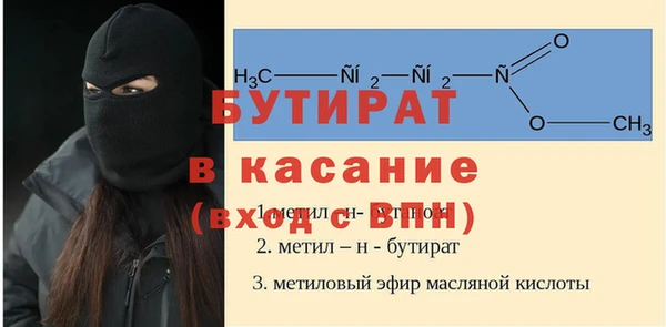 ALPHA-PVP Армянск
