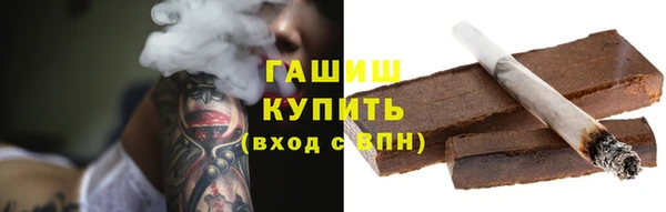 метамфетамин Аркадак