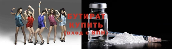 ALPHA-PVP Армянск
