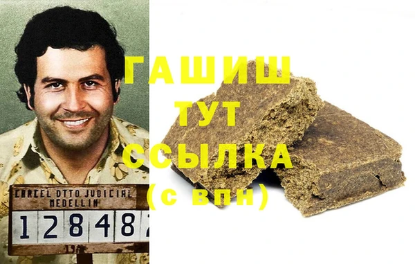 метамфетамин Аркадак