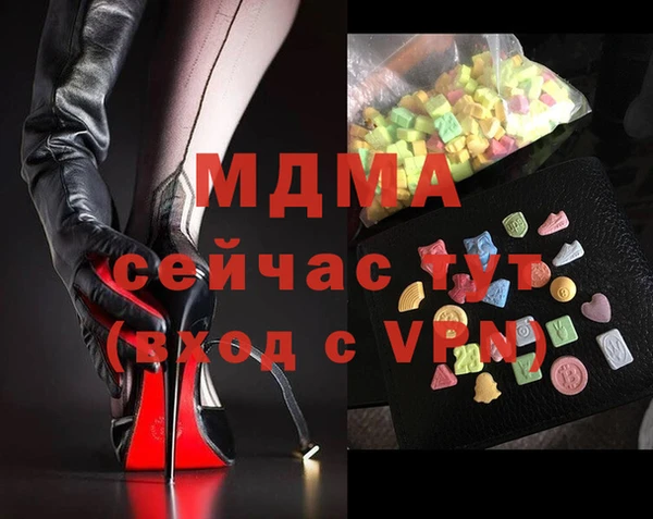 ALPHA-PVP Армянск