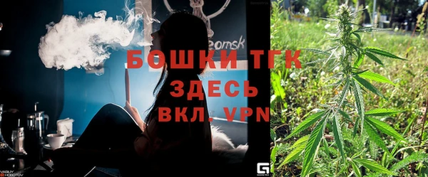 метамфетамин Аркадак