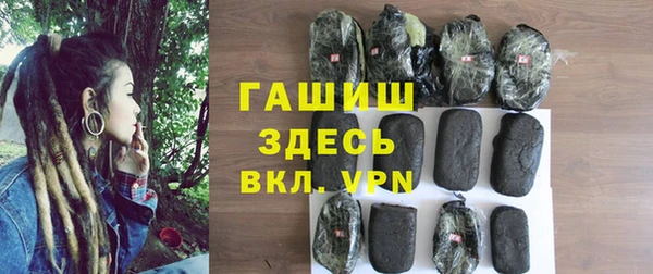 ALPHA-PVP Армянск