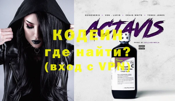 метамфетамин Аркадак
