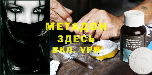 ALPHA-PVP Армянск