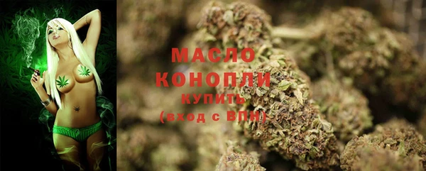 метамфетамин Аркадак