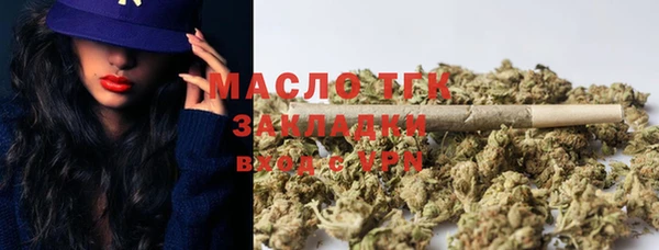 метамфетамин Аркадак