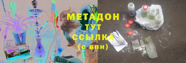 ALPHA-PVP Армянск