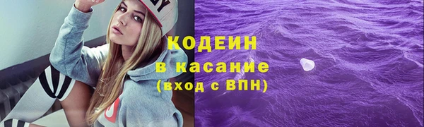 ALPHA-PVP Армянск