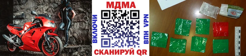 купить  сайты  Светлый  MDMA crystal 