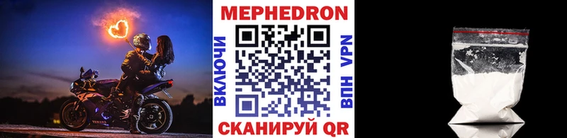 магазин продажи наркотиков  Светлый  МЕФ VHQ 
