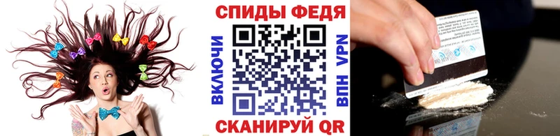 что такое   Светлый  ссылка на мегу ТОР  Первитин витя 