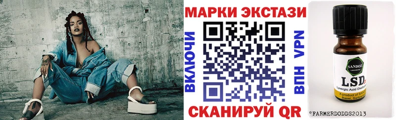магазин  наркотиков  Светлый  Марки 25I-NBOMe 1500мкг 
