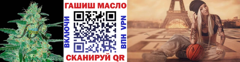 ТГК концентрат  hydra ссылки  Светлый 